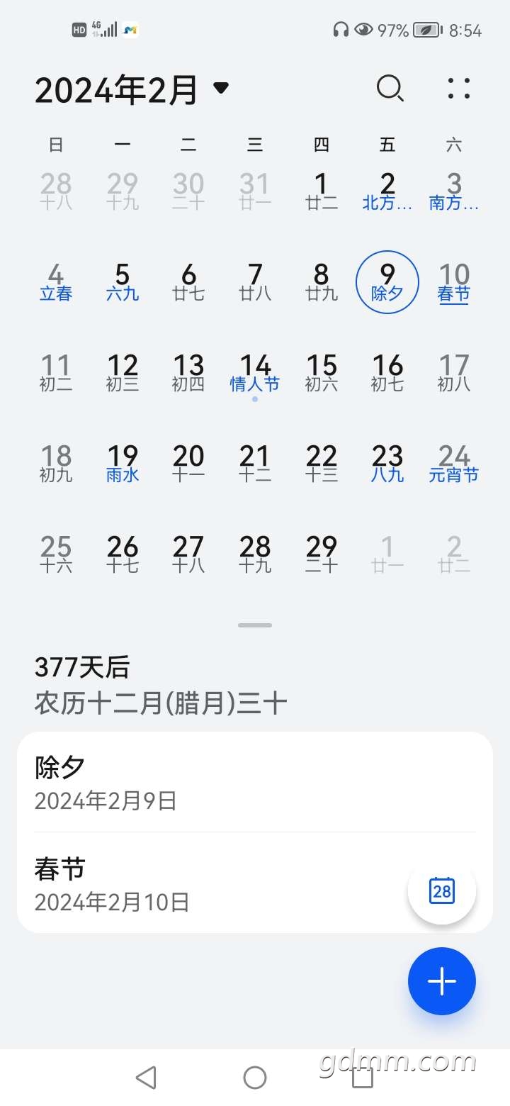 20230128085549front2_0_3335764_FuBqHaqn6VMJ_-qZ1oNW5kpGyotn.jpg
