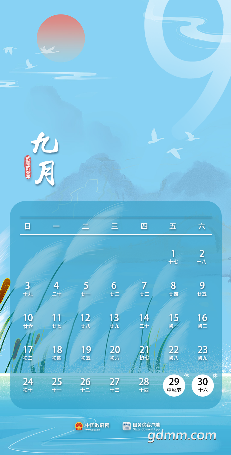 210123n47a7x3xiim5pia7.png
