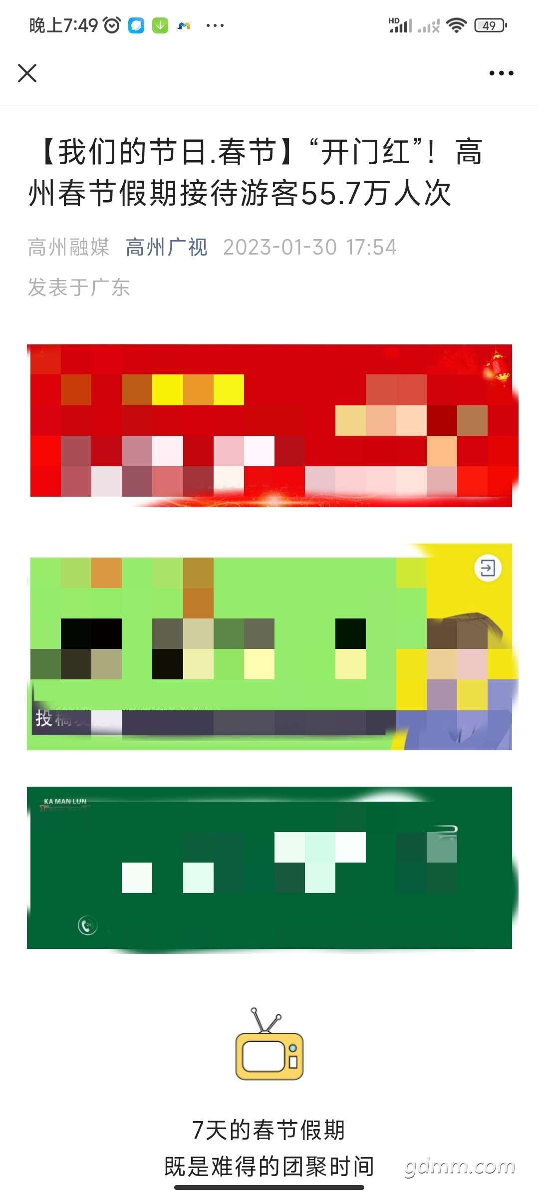 20230130195134front2_0_3291749_FjEcrs8ERSV_ez42UvbzUR_VbLo3.jpg