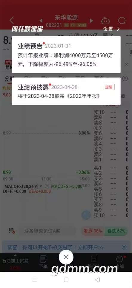 20230131100955front2_0_3296740_Fvgr_XAhv1L2nV1wEnzSUrE6OTbA.jpg