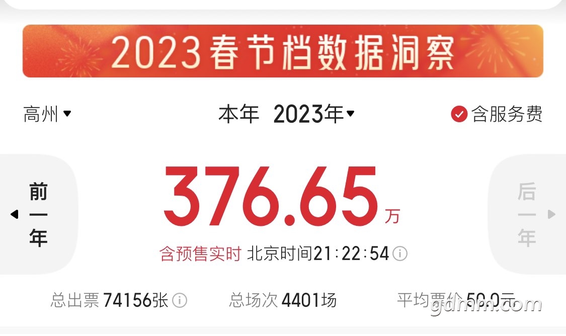 20230201212322front1_0_3360836_FqYg4s3NbTc510YNJ9cuIlbkcvde.jpg