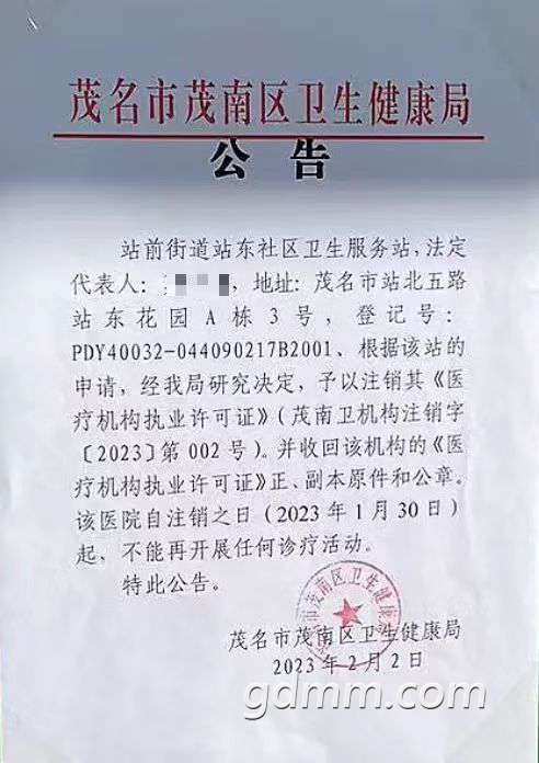 20230203161529front2_0_3279700_Fr7WgUGyMbNJnl25wHlCB3X9zNJj.jpg