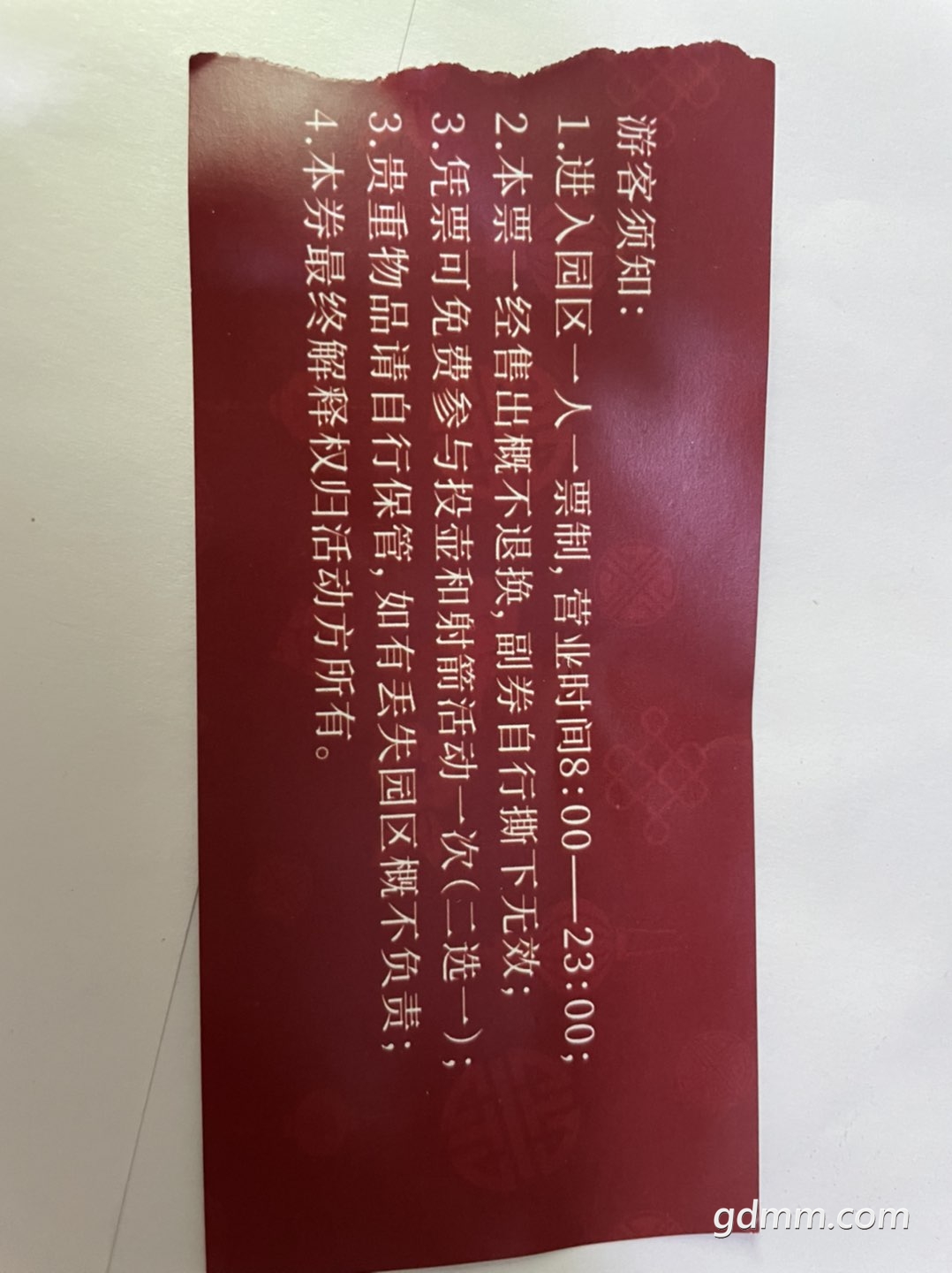 20230203163719front1_0_3286781_FquMK7Z7a9RcwbgyRvZQdbN6Exev.jpg