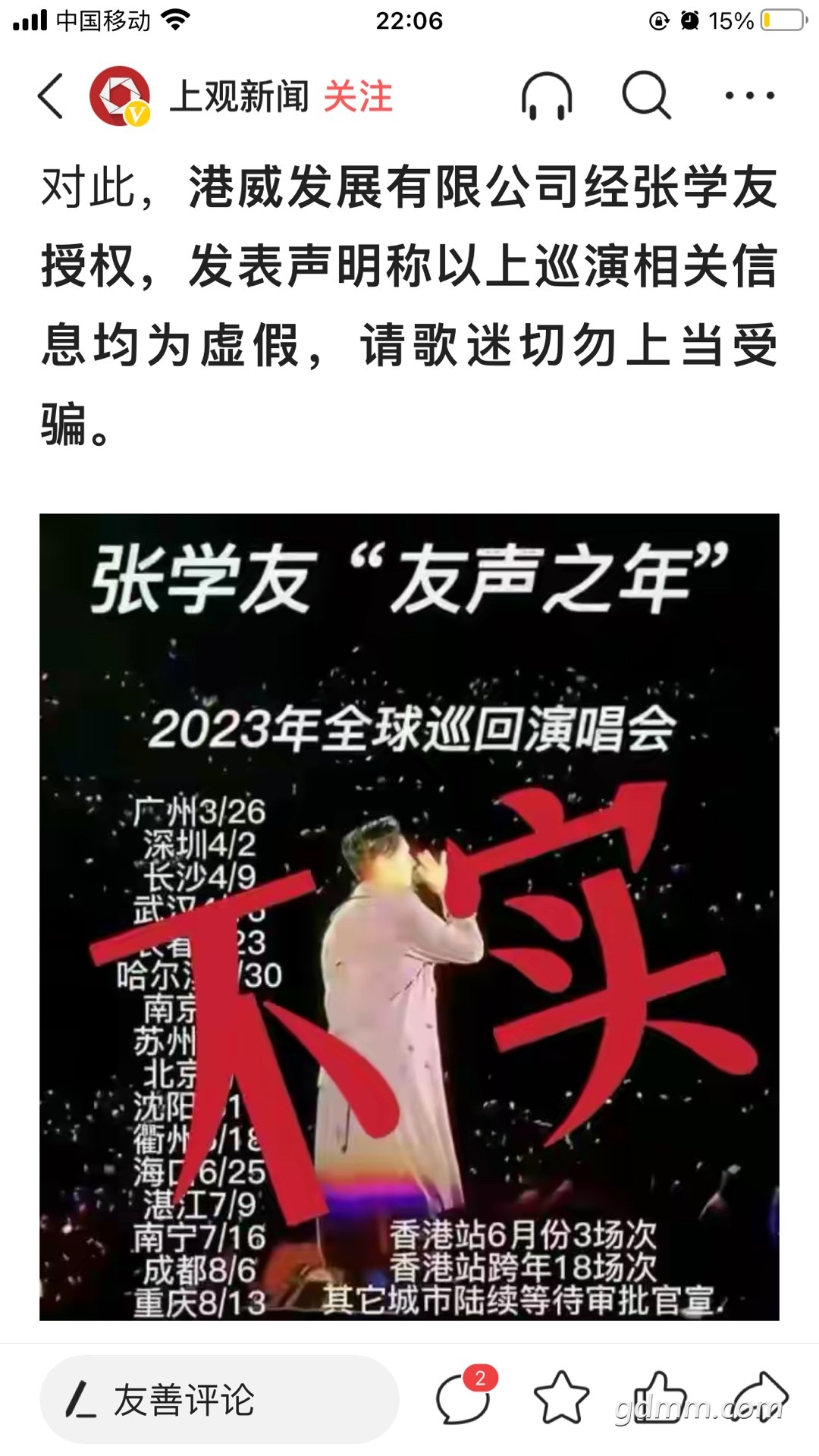 20230203220759front1_0_3381464_Fui6JF0b9LzUu67Xdb6wkeYH0vWE.jpg