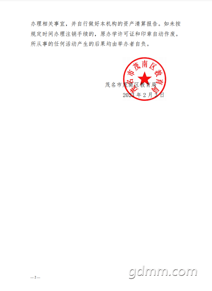 ΢�Ž�ͼ_20230207130410.png