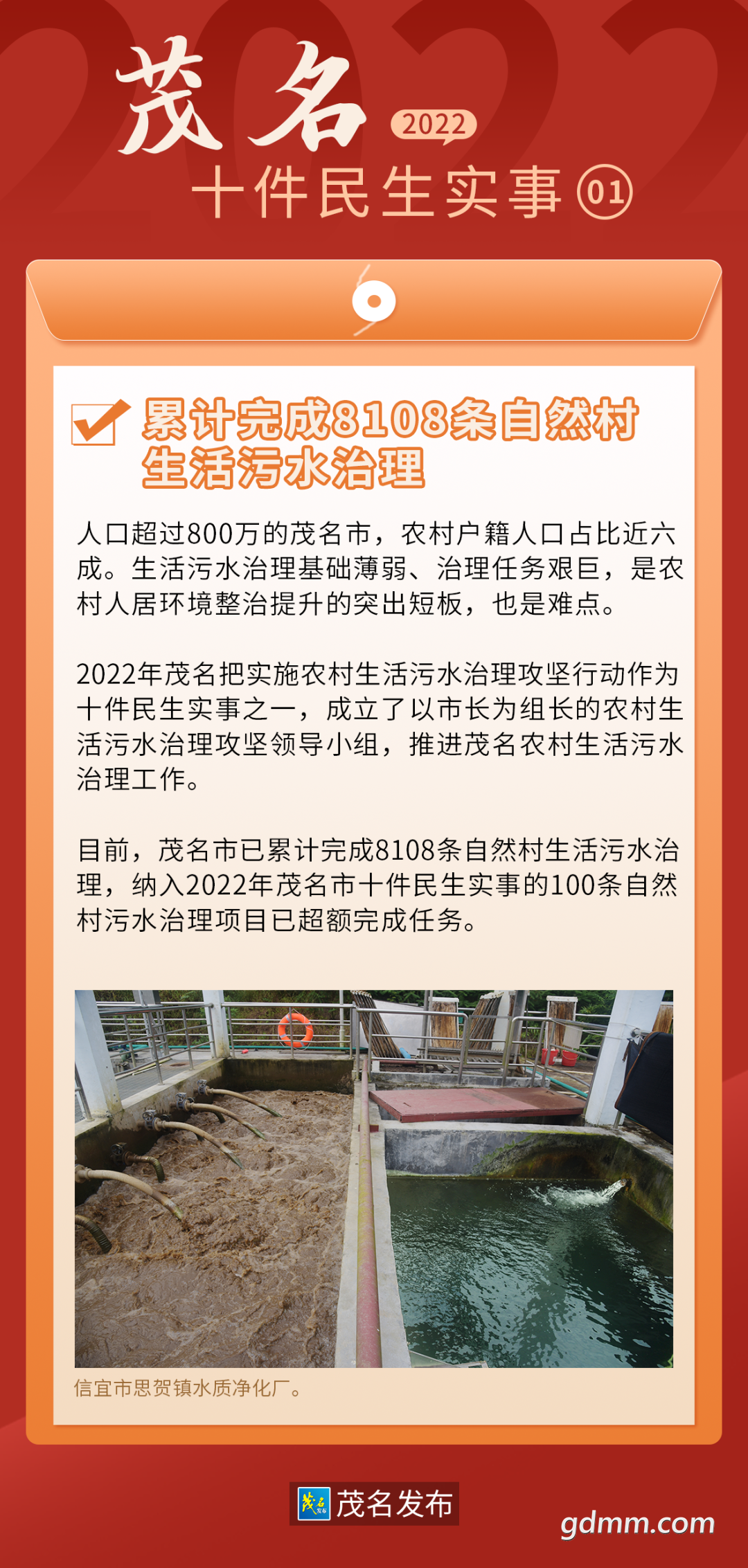 143435bfba8waqx74byp2p.png