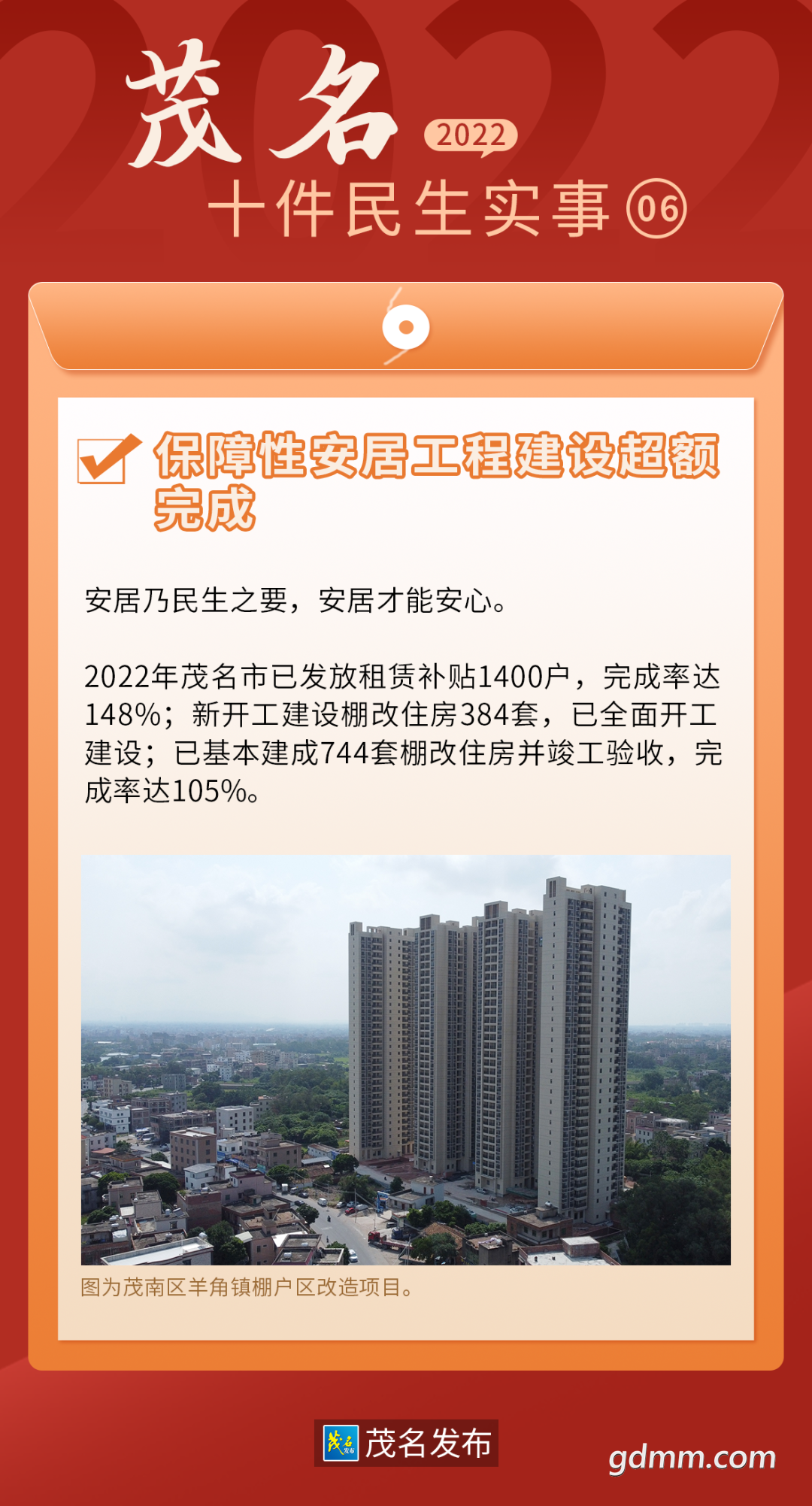 143436nmay81gb2x8j2j29.png