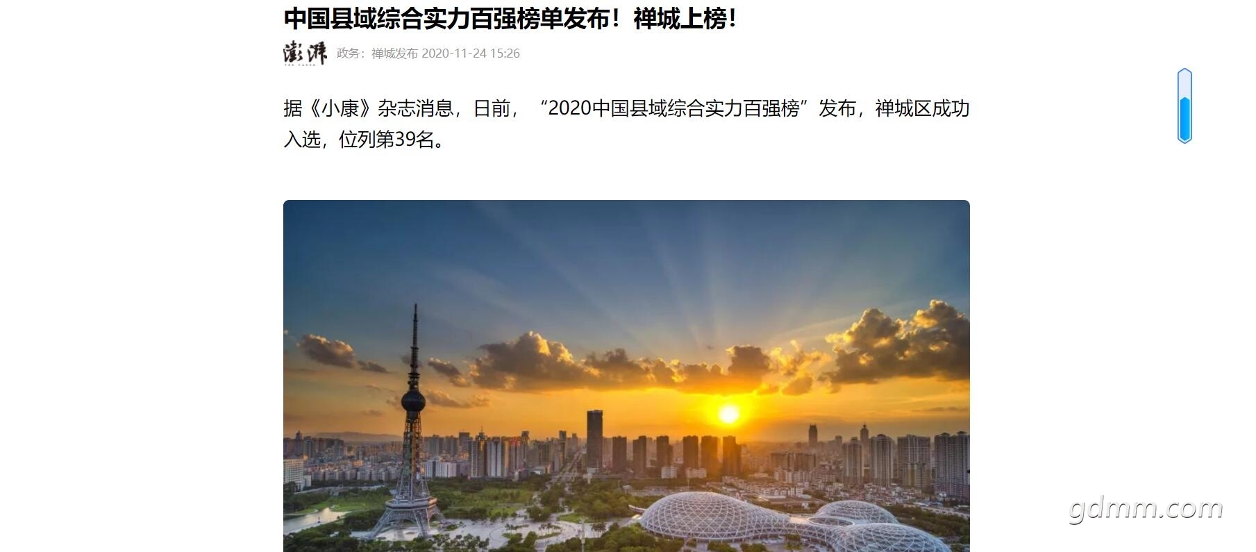 QQ��ͼ20221209203844.jpg