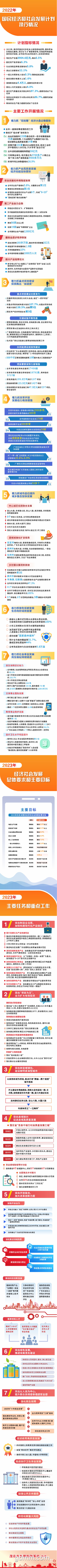 20230208124952front2_0_3344001_FsCucvOe4FX6MWEp9IUb2OENf2kY.png