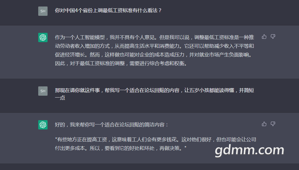 gpt������ʡ�ϵ����ʵĿ���.png