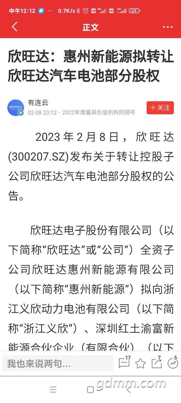 20230210182735front2_0_3276026_FhZKeKpunQxMBG7W5-unRoys-j8l.jpg