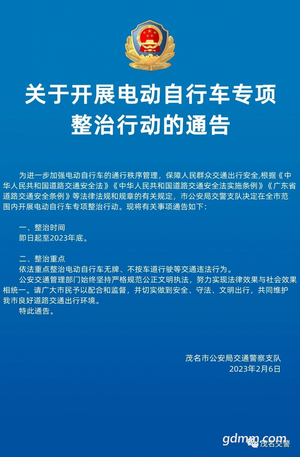 ΢��ͼƬ_20230213191620.jpg