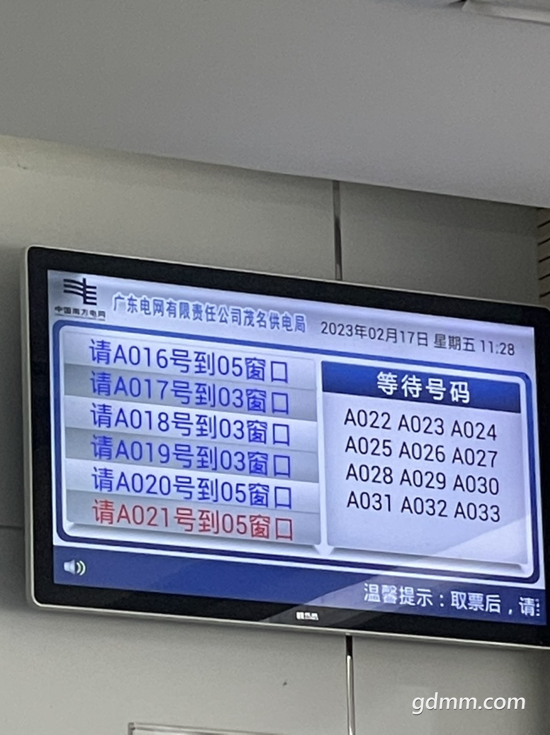 20230217111635front1_0_3284830_Ft0gNH8Q8nEm8poY3_tw1S-2j9V_.jpg