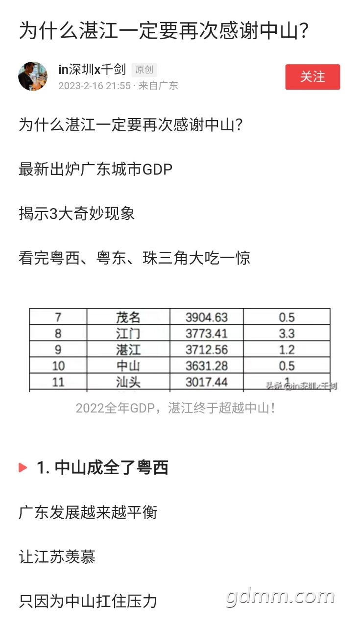 20230217151304front2_0_3366297_Fn0-tpNAZiGFsPfqod0Rv_1YEkEI.jpg
