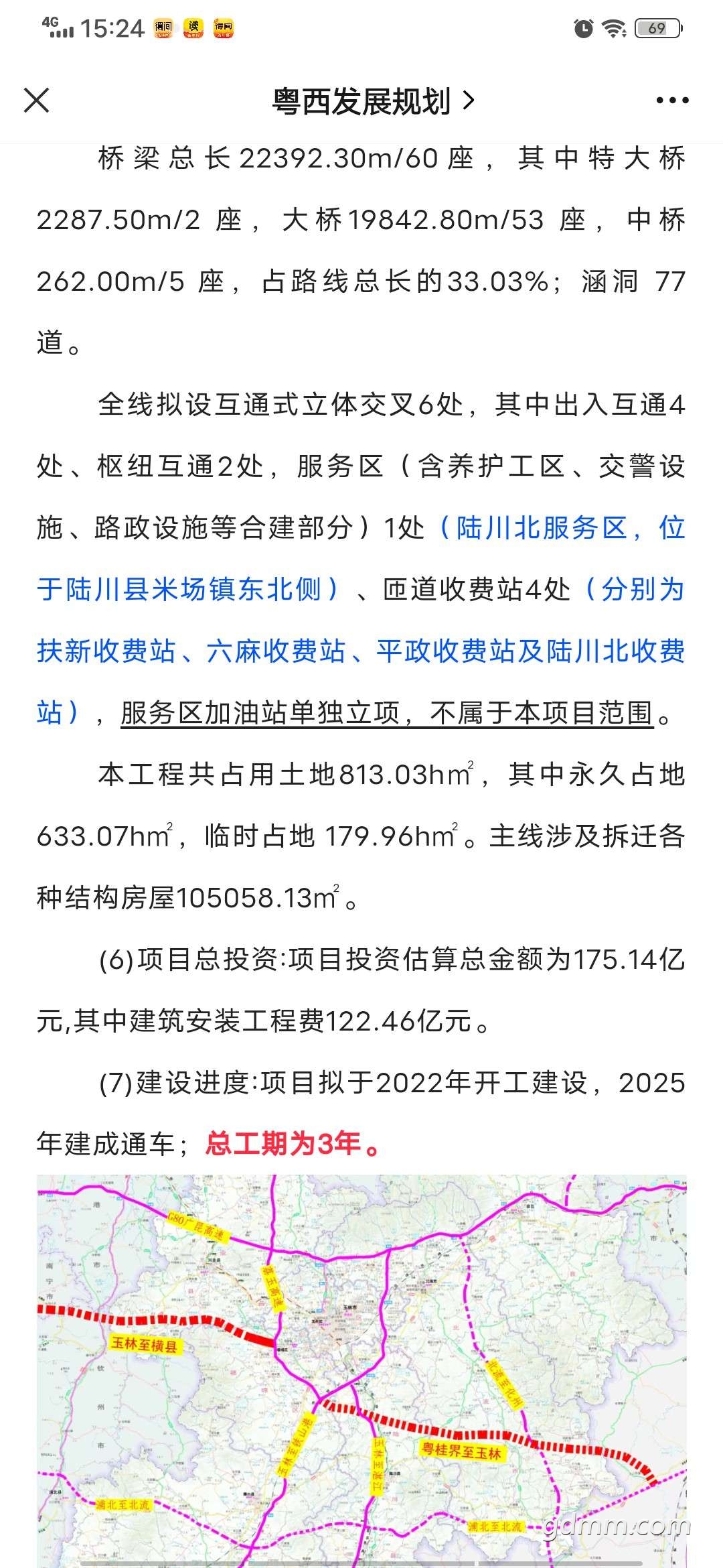 20230218152623front2_0_3265491_Fmjmmx033PXj-DGFw_U-taF_Kssd.jpg