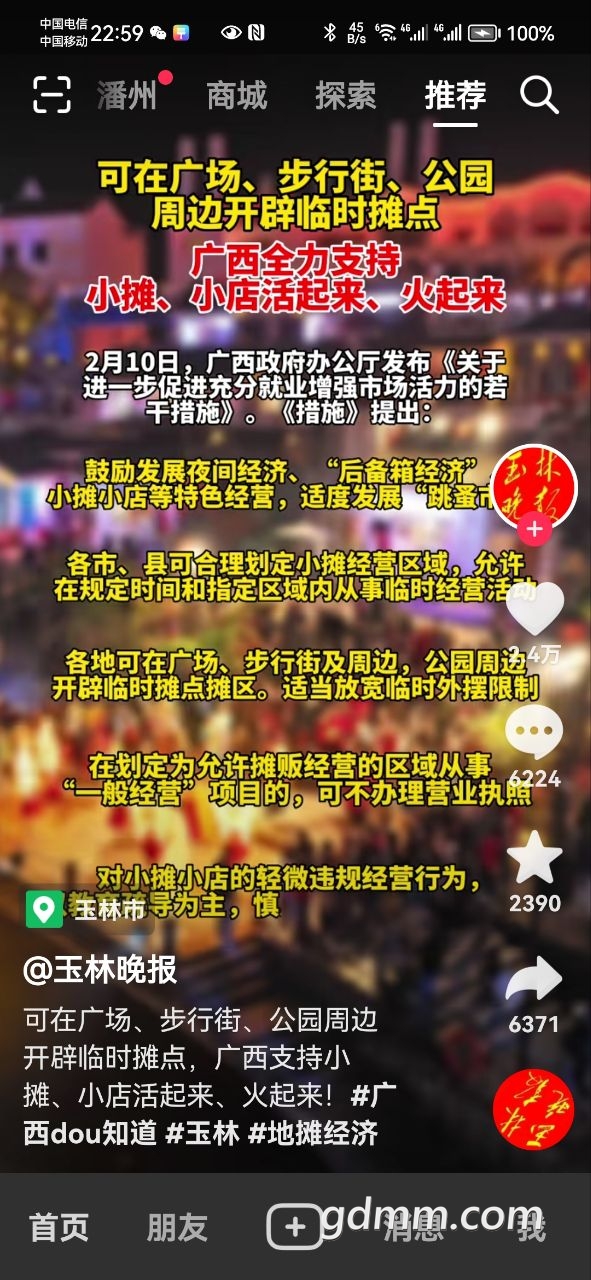 20230219075827front2_0_3377019_FuEyY_SJrmn2L3lMHNl1HXiaq7w2.jpg