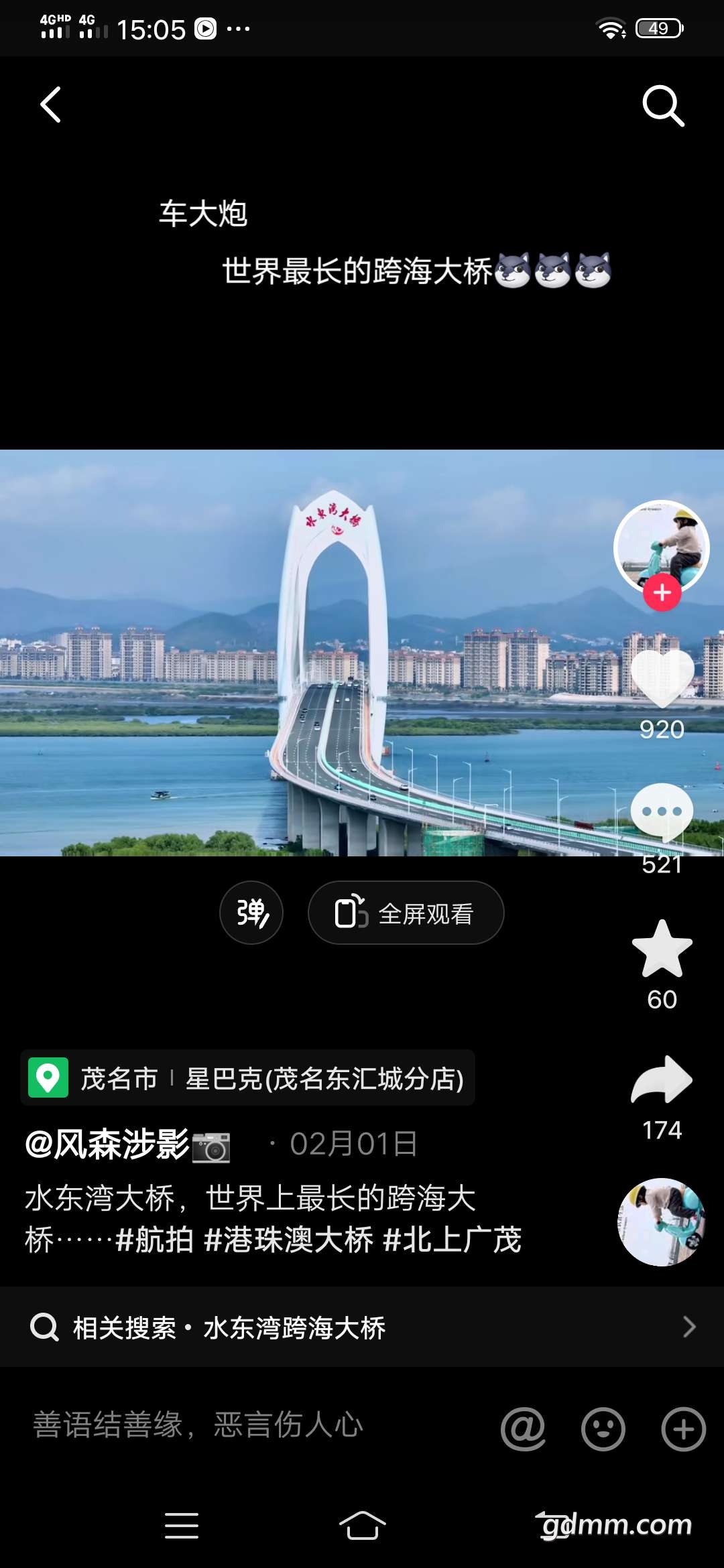 20230220150621front2_0_3274256_Fq4FhxuqBpqqdTP9HKBFhuJl8gb_.jpg
