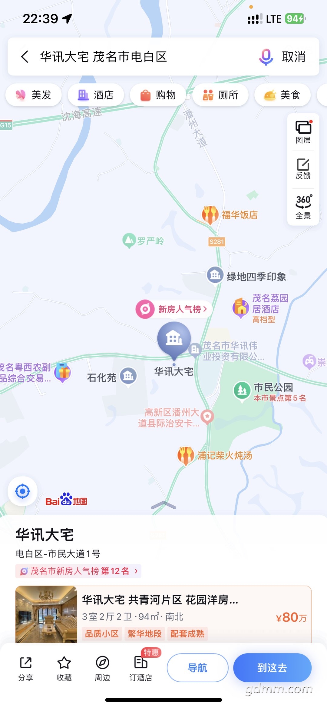 20230222223933front1_0_3279141_FvrQys77GAp3CcEtUTha6ld8zWQ8.jpg