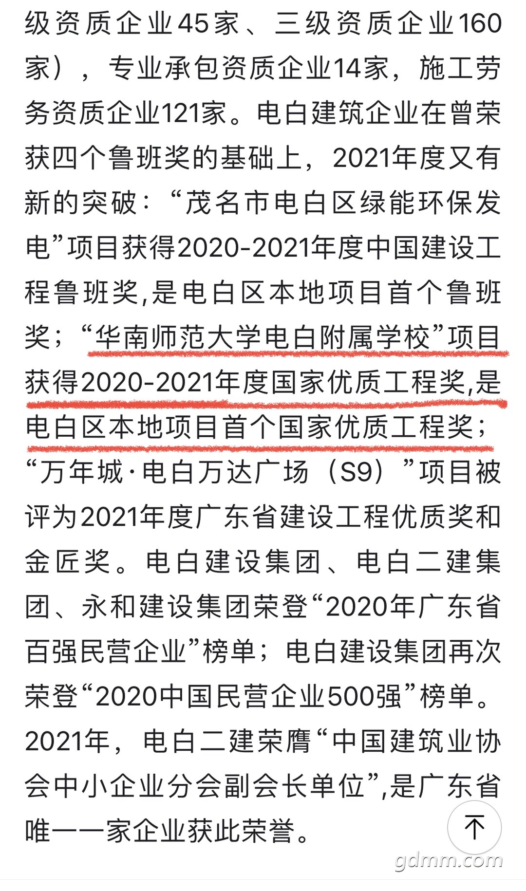 20230225105520front1_0_3360836_FgOm88fmHbbrJGh85klZK4H3kEh6.jpg