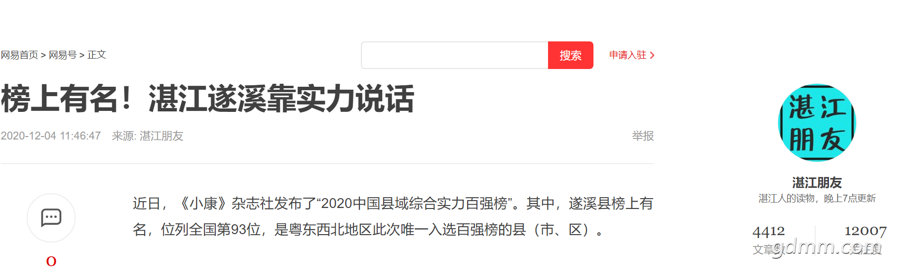 QQ��ͼ20230225111304.png