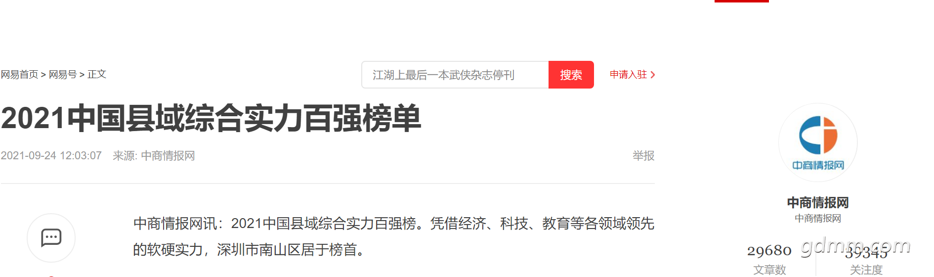 QQ��ͼ20230225110953.png