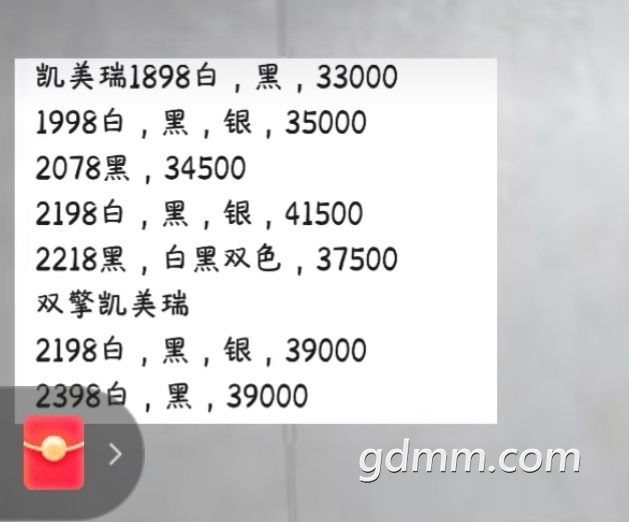 20230225161525front2_0_3287443_FkVrg573vm-R1jZjU7A9tlTeode7.jpg