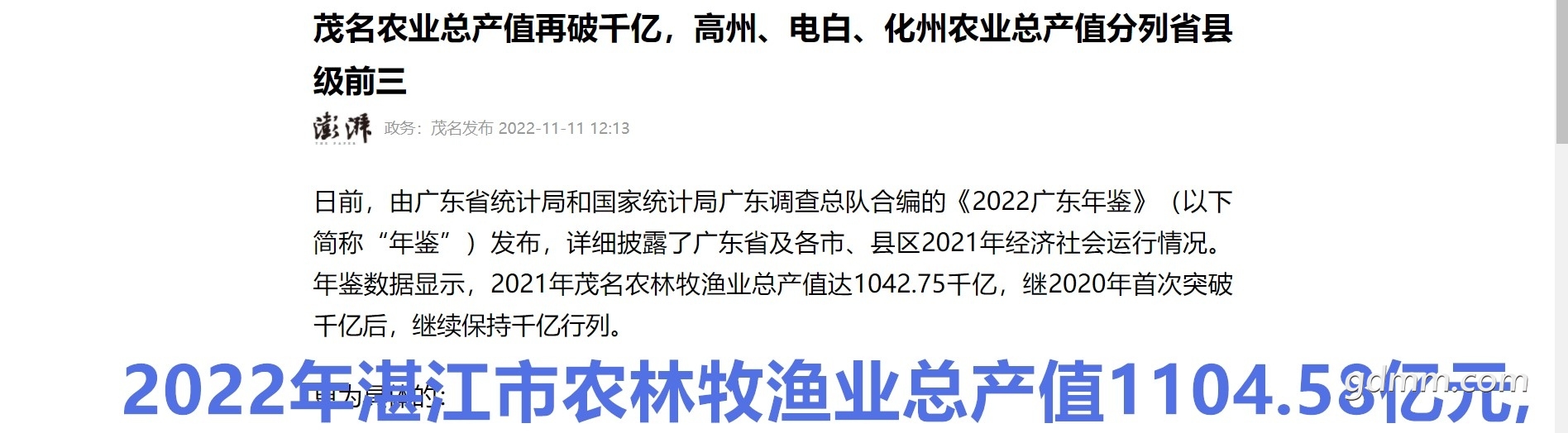 QQ��ͼ20230226110622_����.jpg