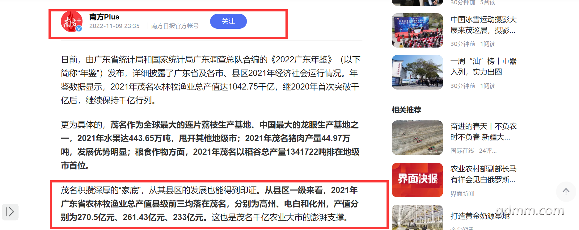 QQ��ͼ20230226133205.png