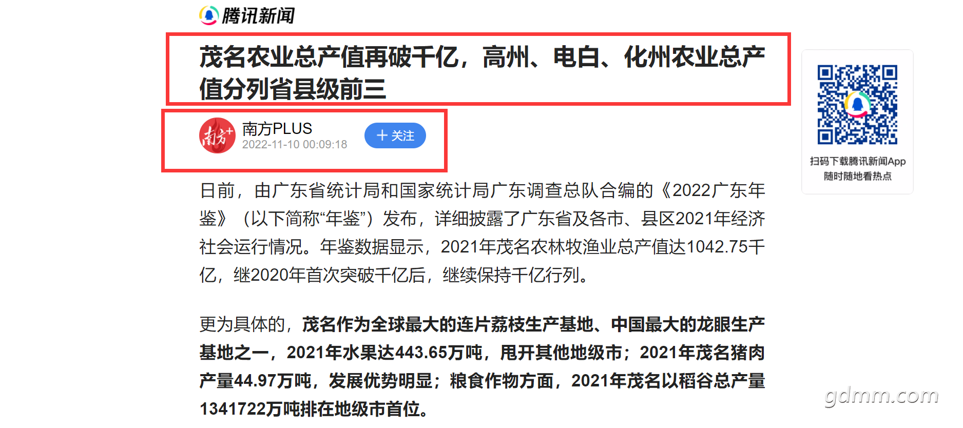 QQ��ͼ20230226133328.png