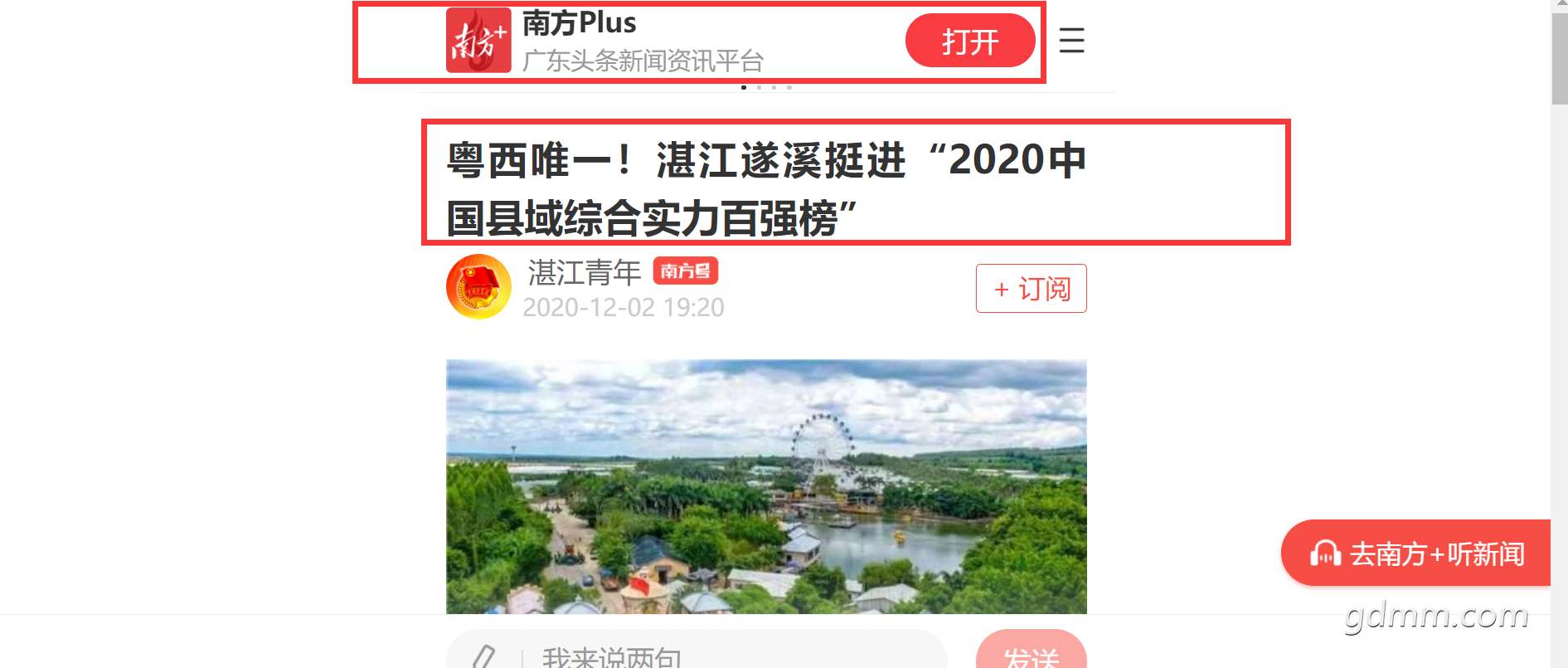 QQ��ͼ20230226133825.png