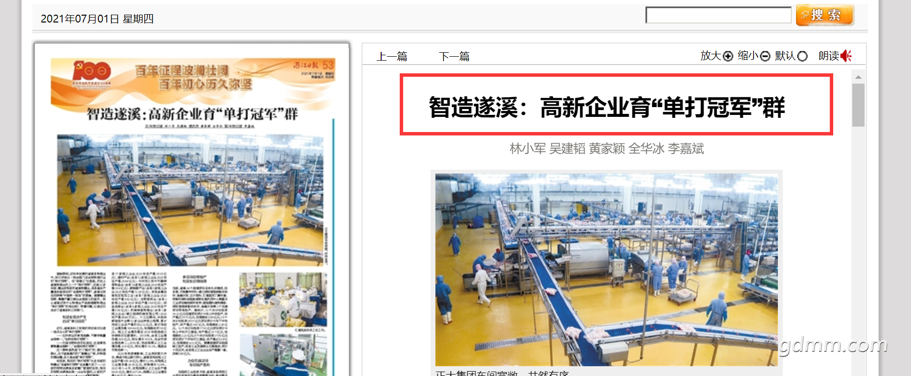 QQ��ͼ20230226161356.png