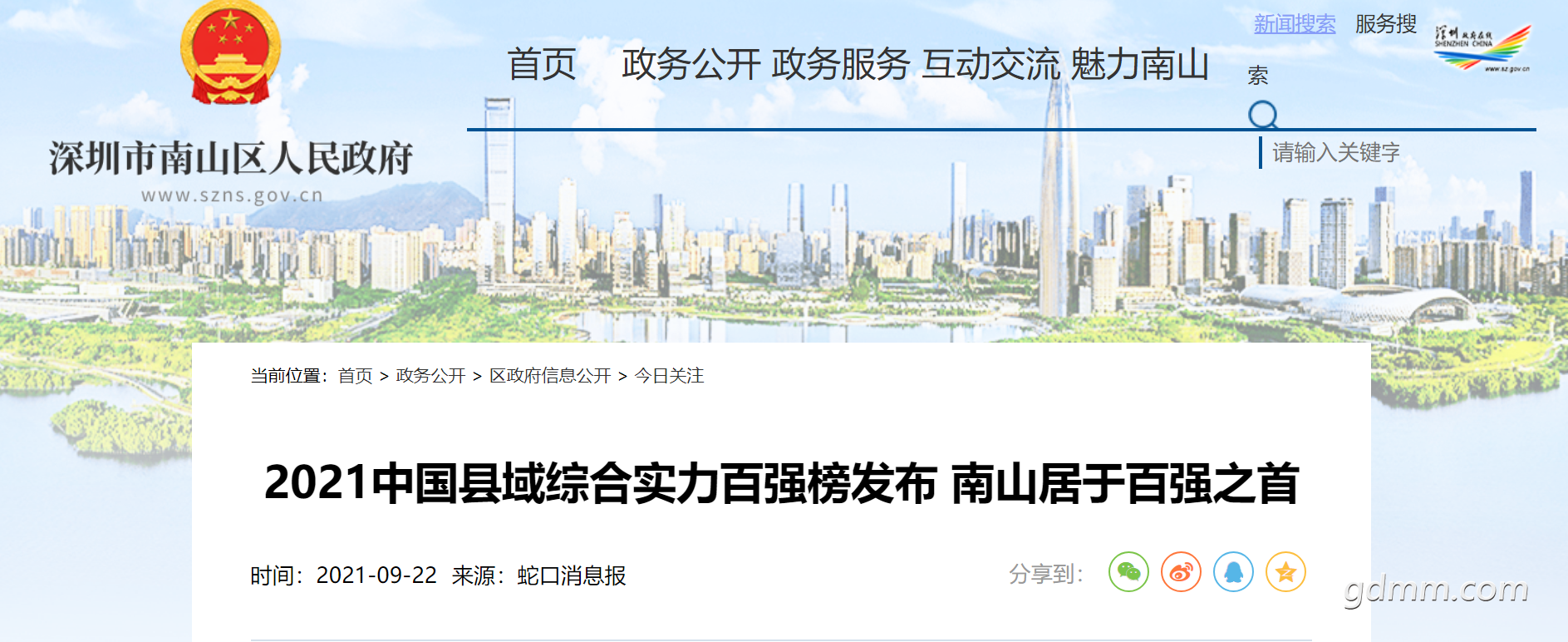 QQ��ͼ20230225110341.png