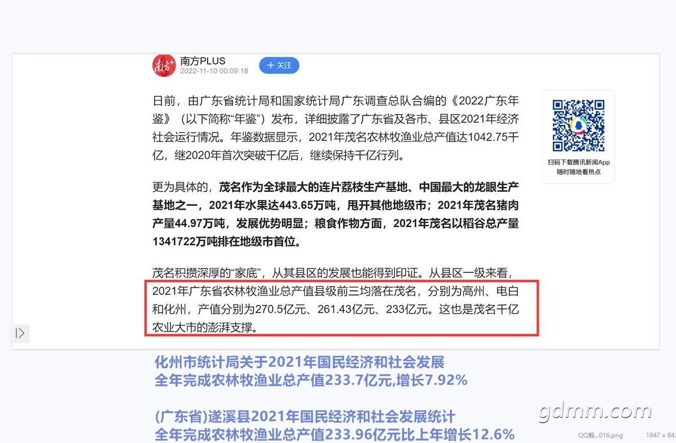 QQ��ͼ20230226134212_����.jpg