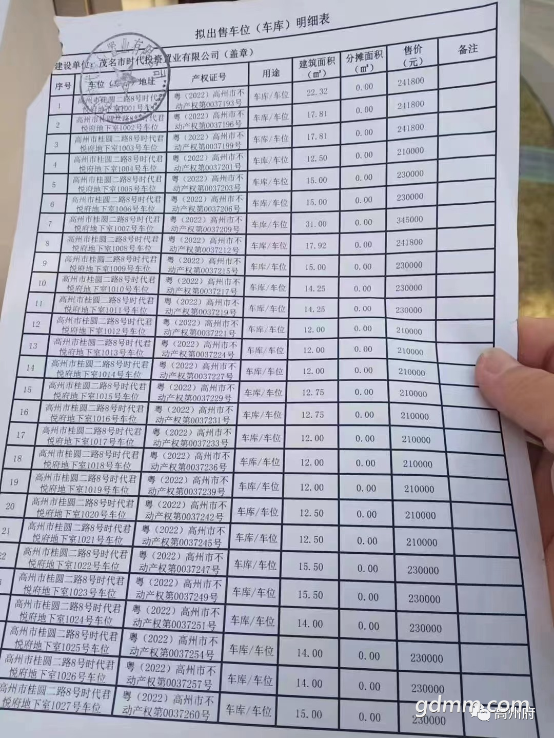 ΢��ͼƬ_20230228200456.png