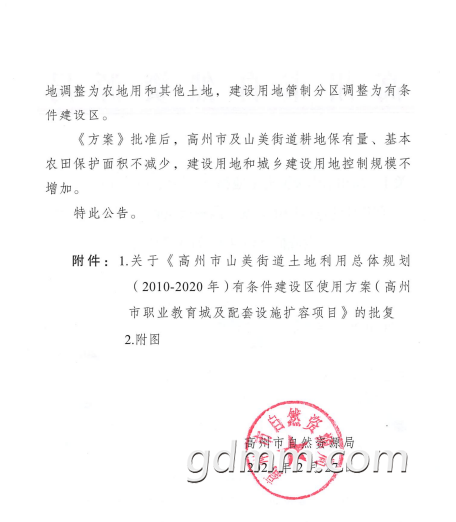 ΢�Ž�ͼ_20230228201938.png