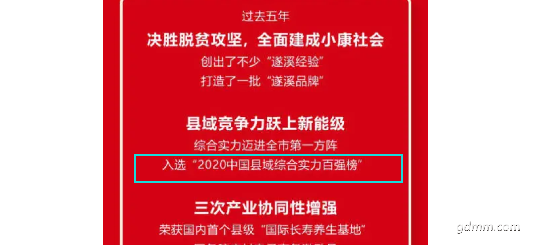 QQ��ͼ20230227121921.png