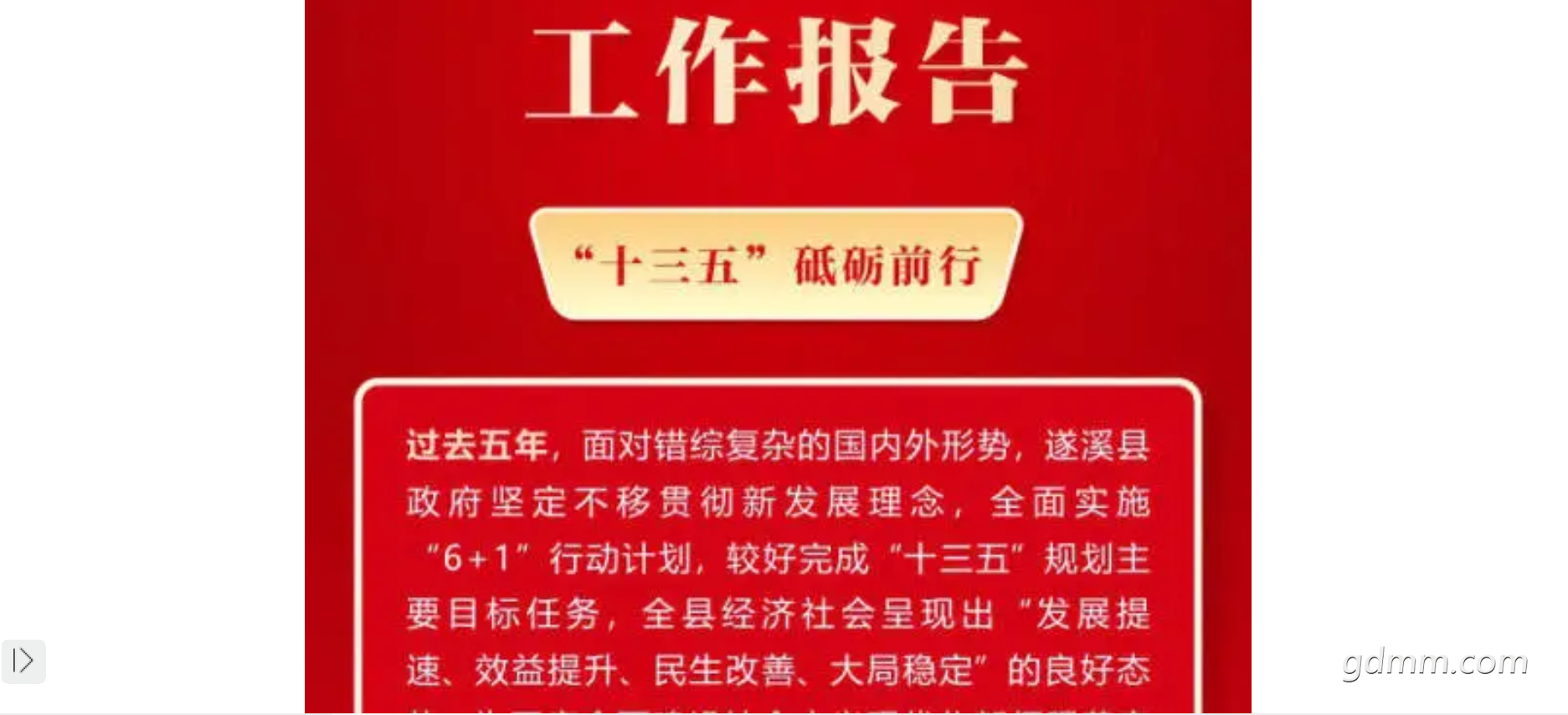 QQ��ͼ20230227121829.png