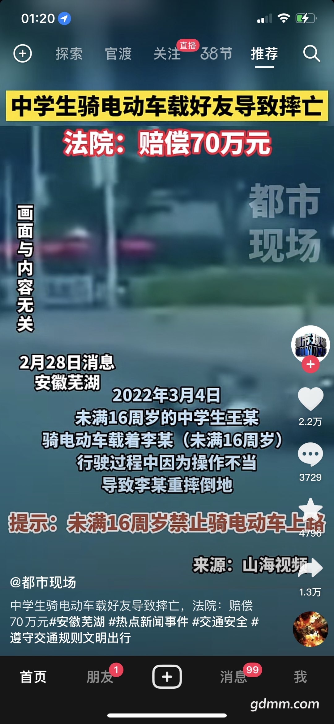 20230302094301front1_0_3382627_FpaInAhLwoYQ79mxbgeamqK6vDBK.jpg