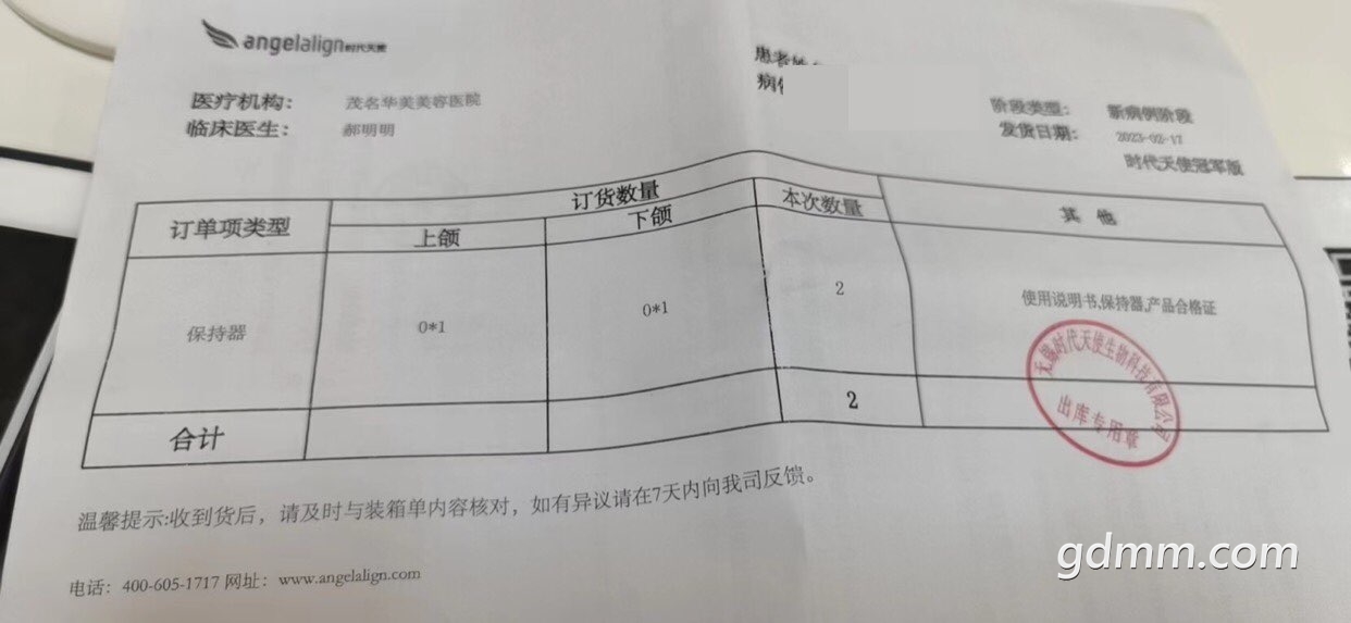 20230303003718front1_0_3383095_FrL2pCMkim7bnv-4x3sXPPxBQVkI.jpg