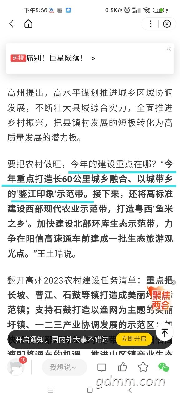 20230305180216front2_0_3335727_FsgdPU2kg8-eUmT5KUmk339yXBYQ.jpg