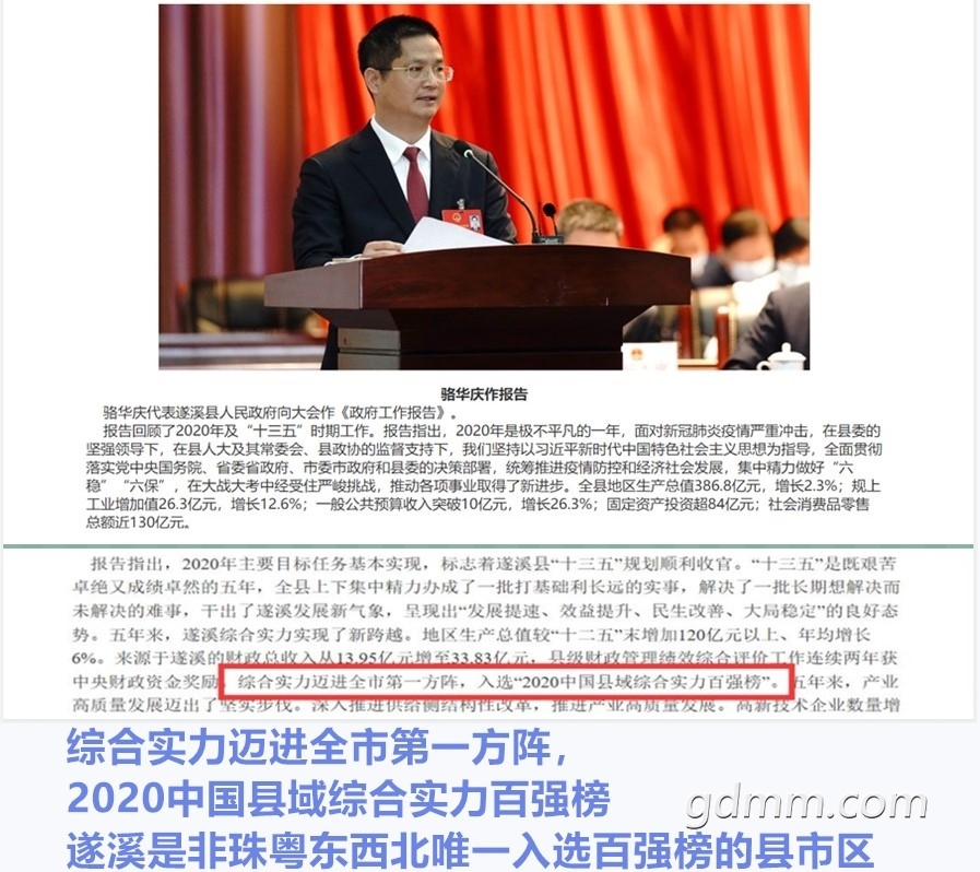 QQ��ͼ20230302114435_����.jpg