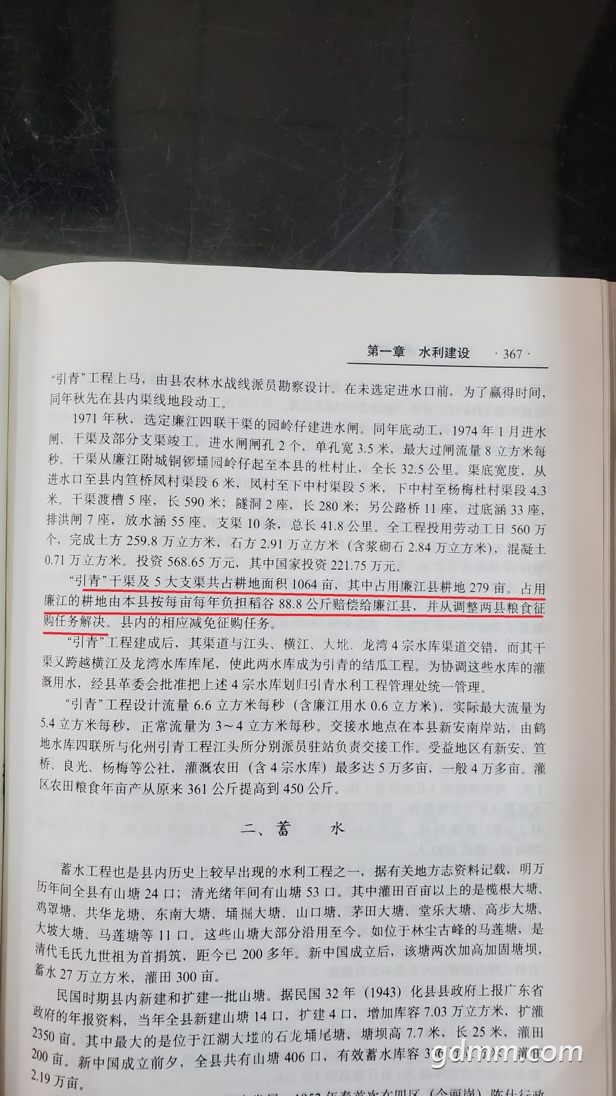 ΢��ͼƬ_20230306154315.jpg