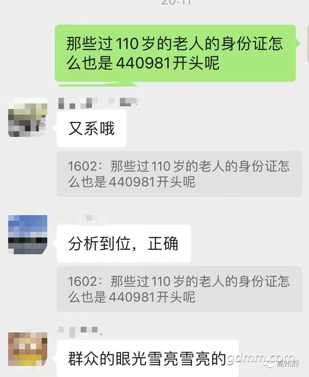 115130x0oerr844bendzrd.png