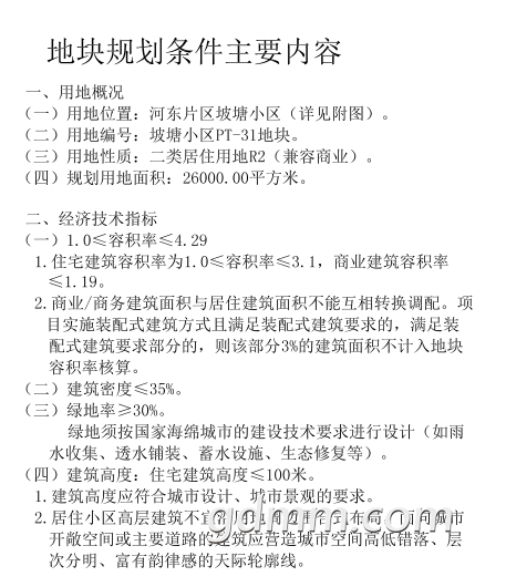 ΢��ͼƬ_20230309175054.png