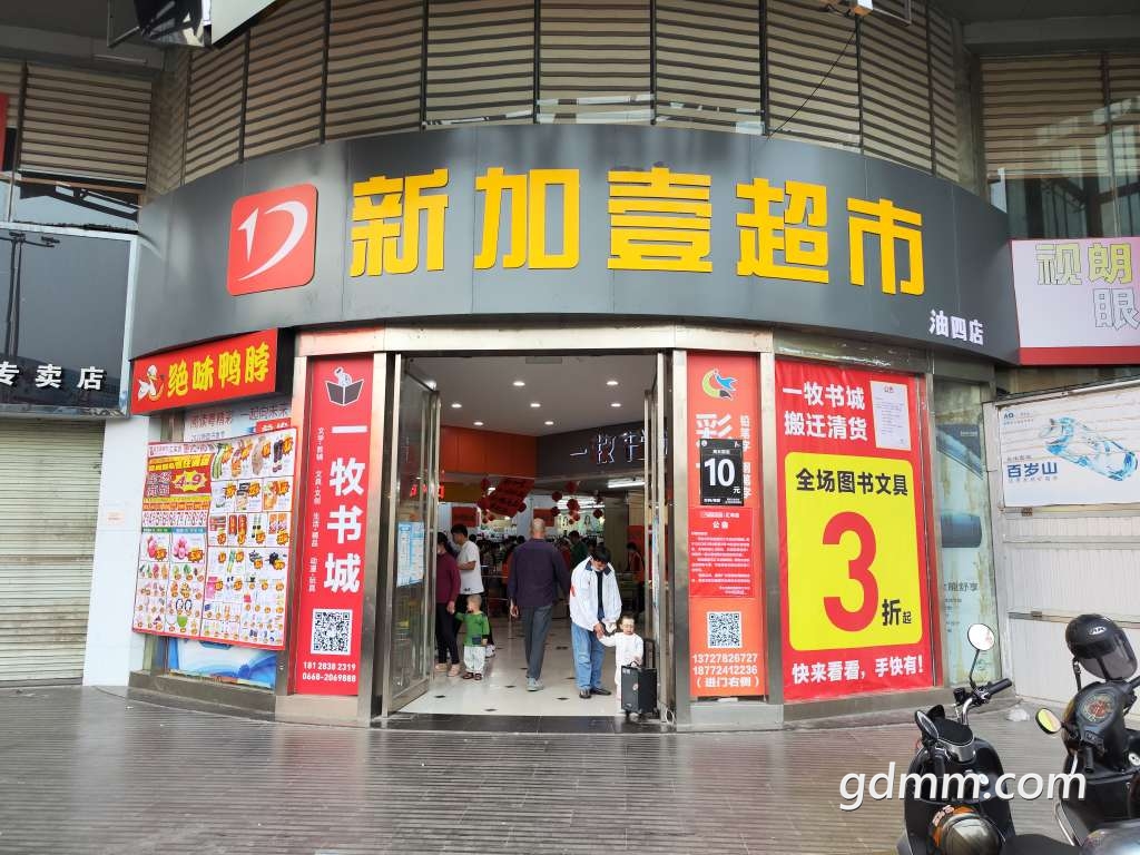 20230309184010front2_0_3297192_Fq3Wa9lxcQsEe2Wl4rlvBZ1yWDaO.jpg