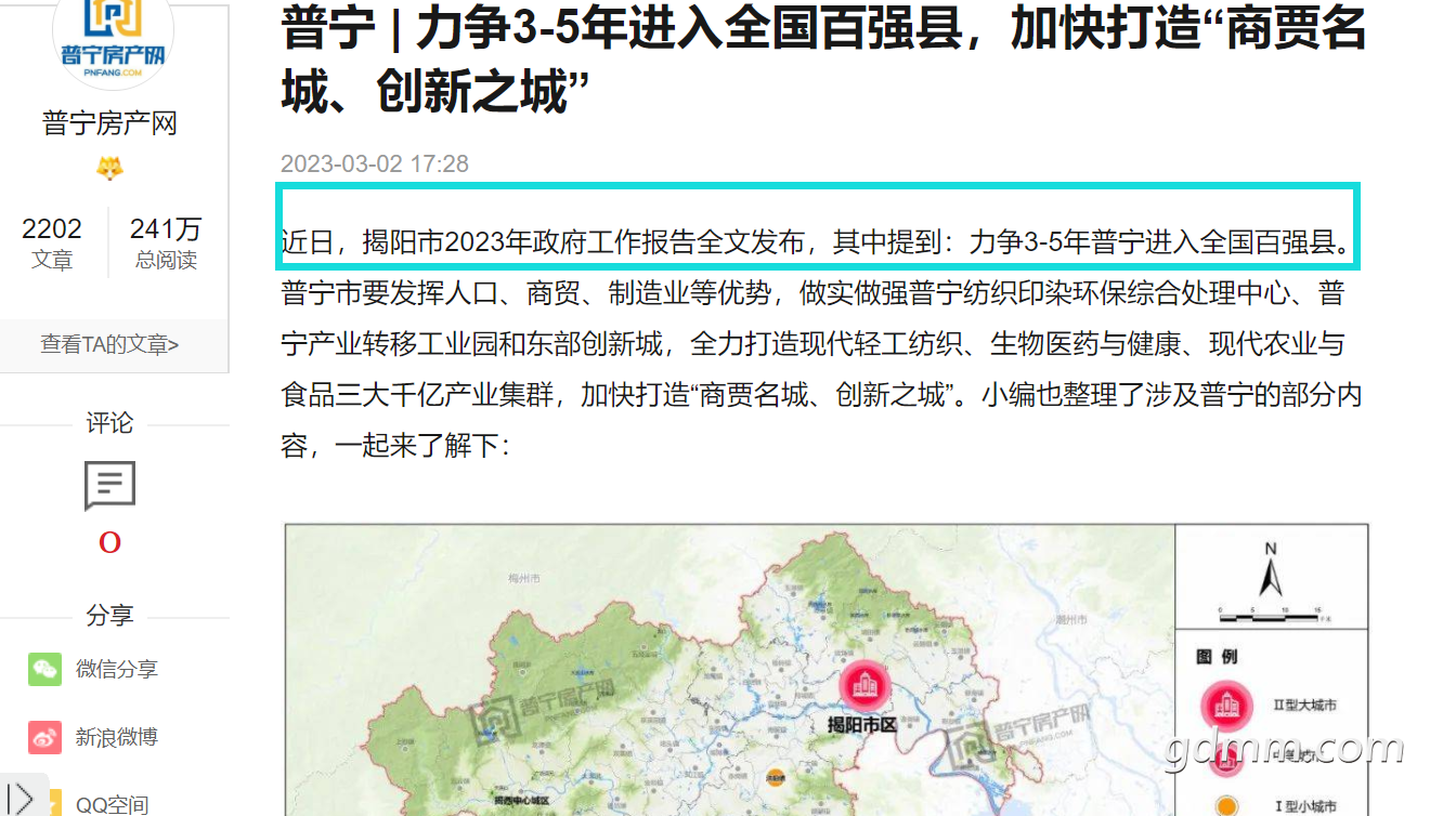 QQ��ͼ20230310103635.png