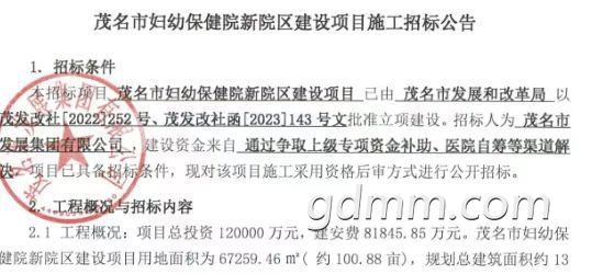 20230310105330front2_0_3378946_Fhni5qNqq7n3b_BQsan8ZKKI6T6R.jpg