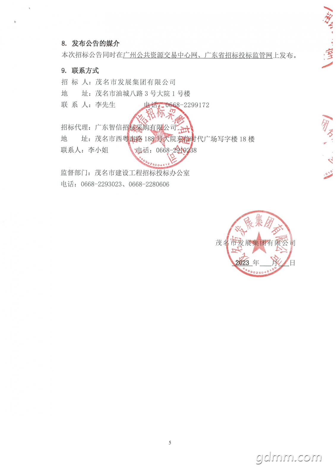 �б깫��(1)_ҳ��_5.png
