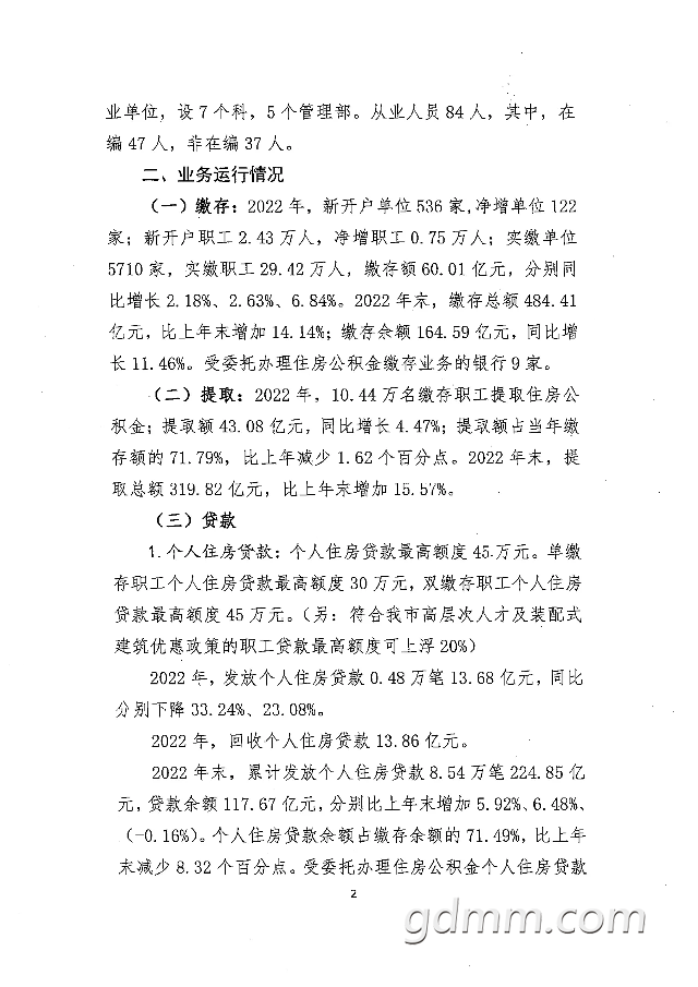 20230310122311front2_0_3345067_Fj4w2TWWSXEU-HZUgXxxDk2xlEVK.png