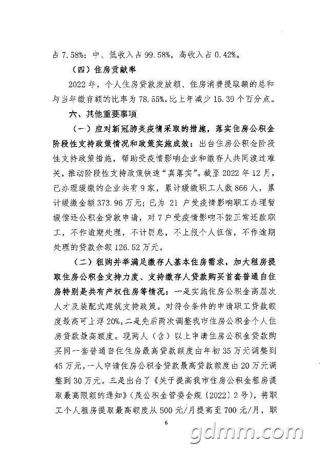 20230310122311front2_0_3345067_FtFt6DhOXJIIu4pNNHXmB-AftSWN.png